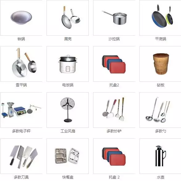 酒店用品一站式采购尽在&ldquo;维义酒店厨房用品&rdquo;_其它_网